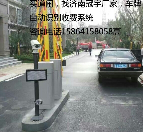 枣庄临淄车牌识别系统，淄博哪家做车牌道闸设备