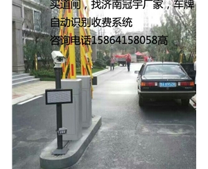 枣庄临淄车牌识别系统，淄博哪家做车牌道闸设备